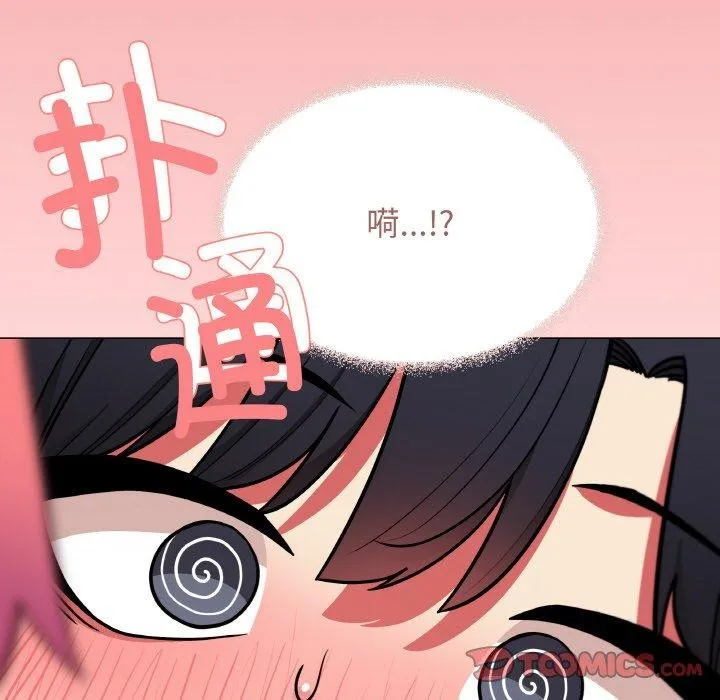 缺德邻居难相处 第208页
