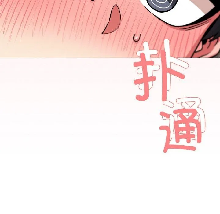 缺德邻居难相处 第209页