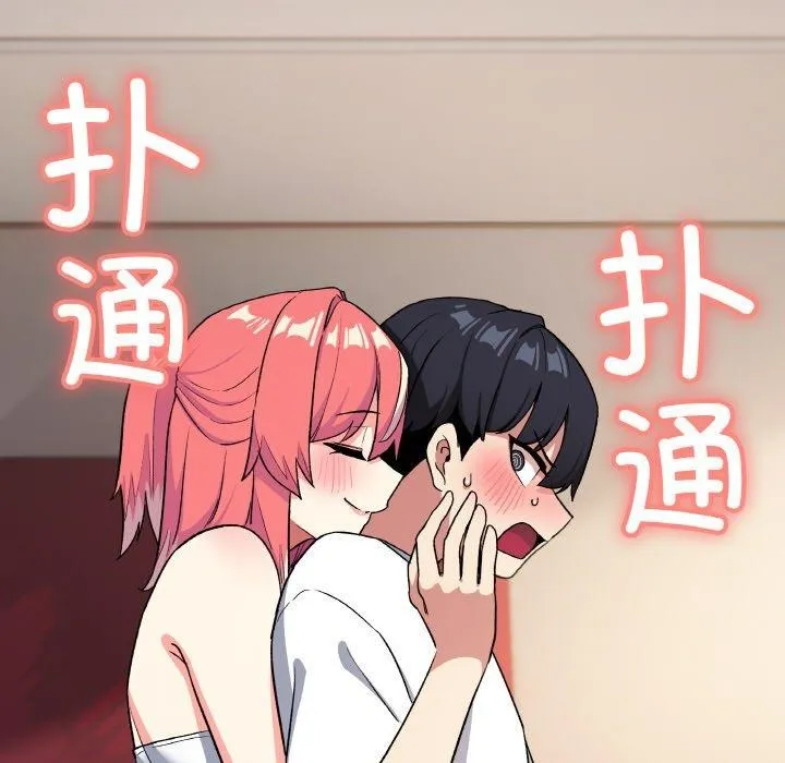 缺德邻居难相处 第211页