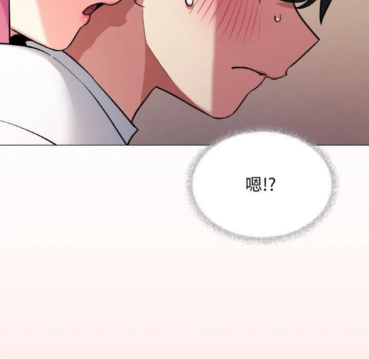 缺德邻居难相处 第215页