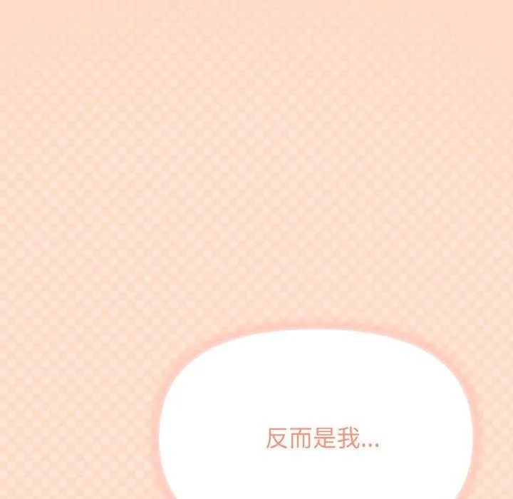 缺德邻居难相处 第221页