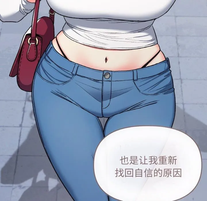 缺德邻居难相处 第63页