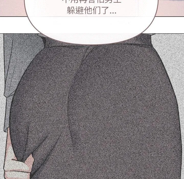 缺德邻居难相处 第65页