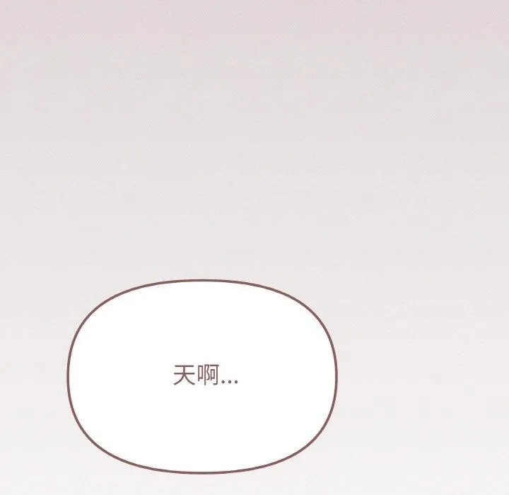 缺德邻居难相处 第122页