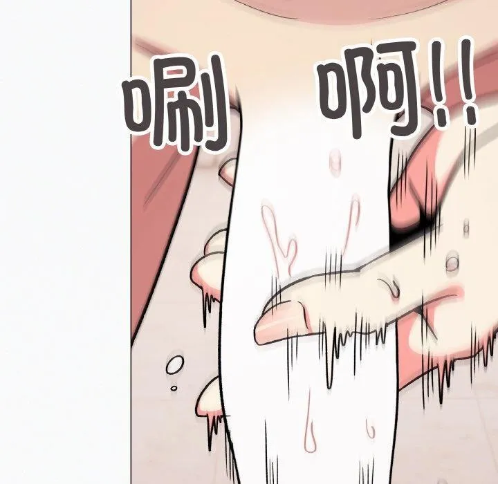 缺德邻居难相处 第145页