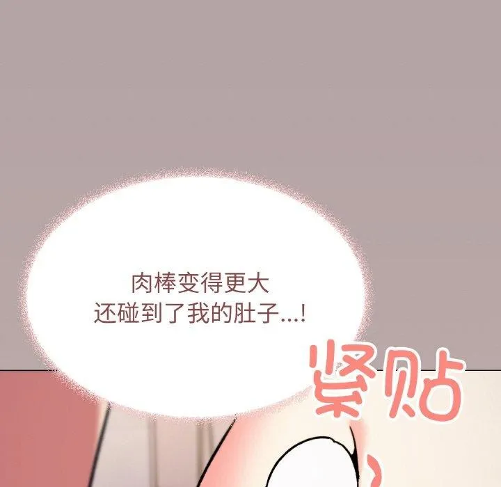 缺德邻居难相处 第166页
