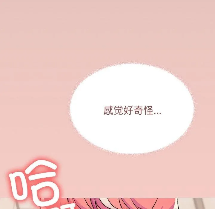 缺德邻居难相处 第169页