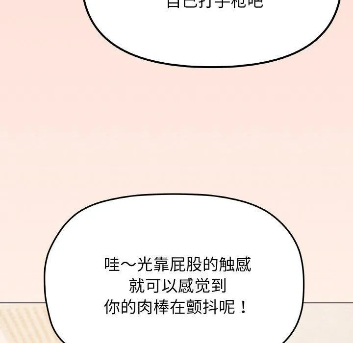 缺德邻居难相处 第203页