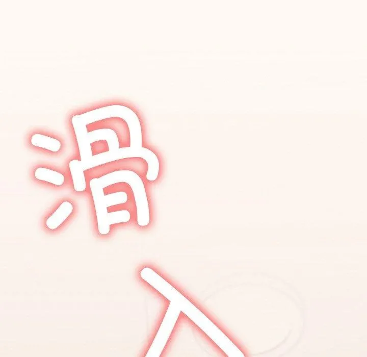 缺德邻居难相处 第215页