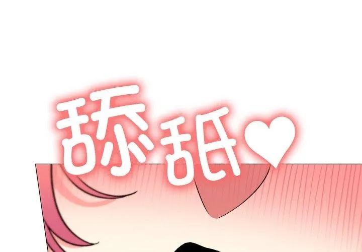 缺德邻居难相处 第2页