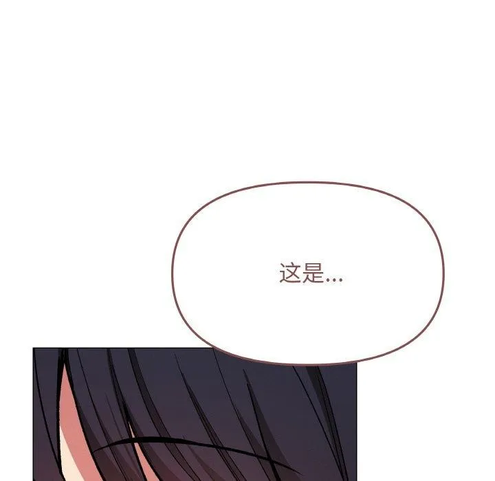 缺德邻居难相处 第25页