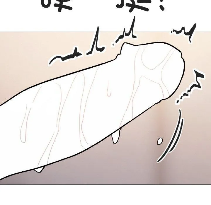缺德邻居难相处 第58页