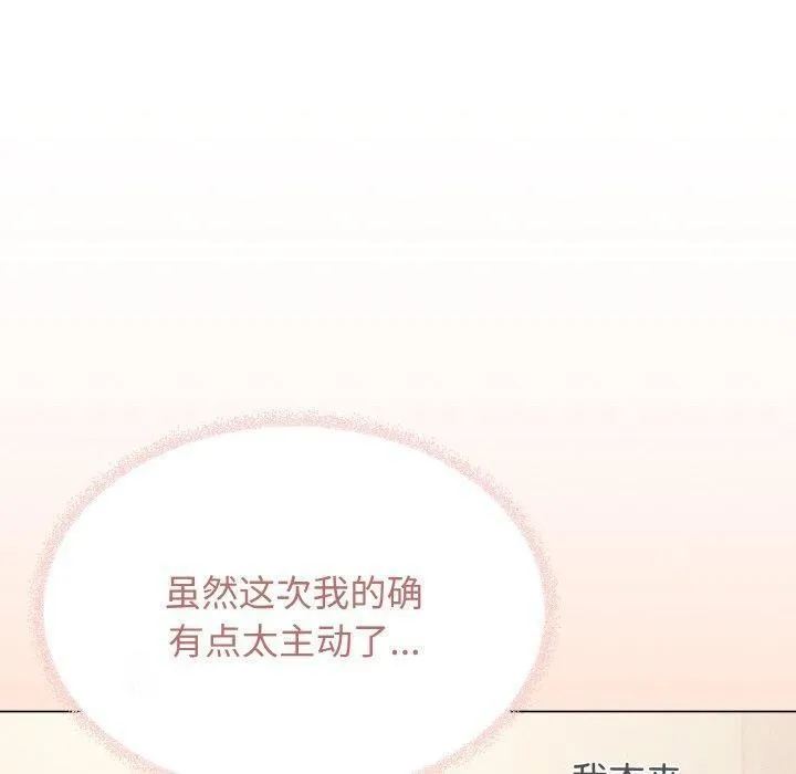 缺德邻居难相处 第70页