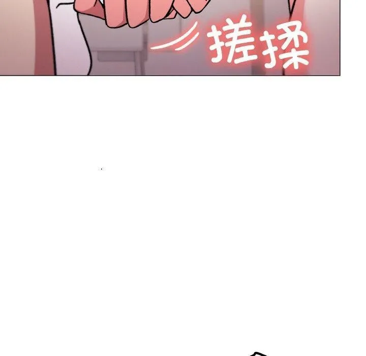 缺德邻居难相处 第110页