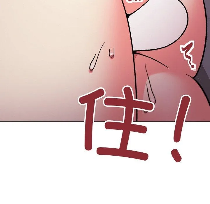 缺德邻居难相处 第113页