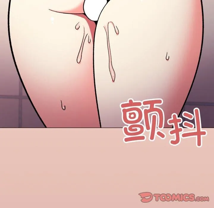缺德邻居难相处 第136页