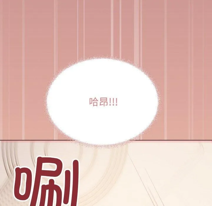 缺德邻居难相处 第144页
