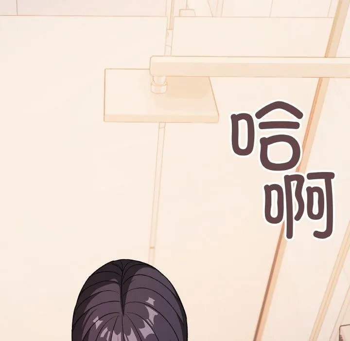 缺德邻居难相处 第157页