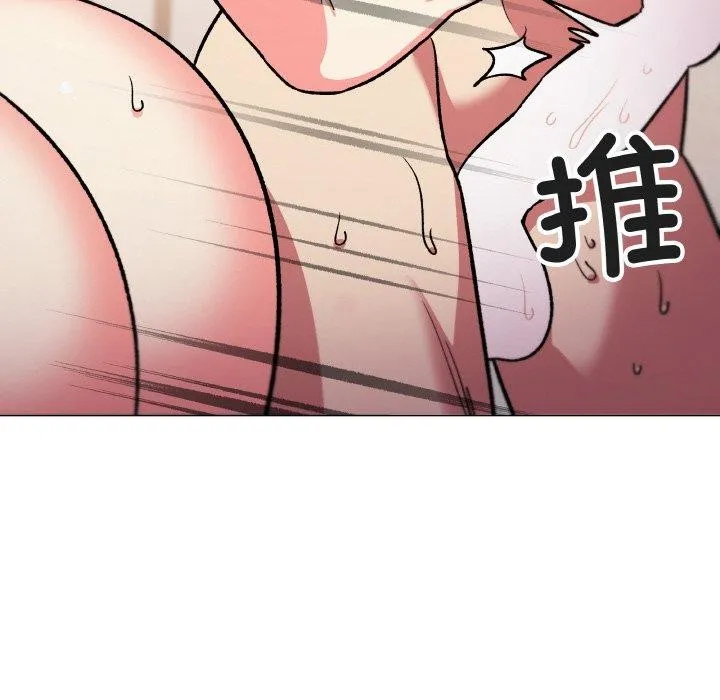缺德邻居难相处 第161页