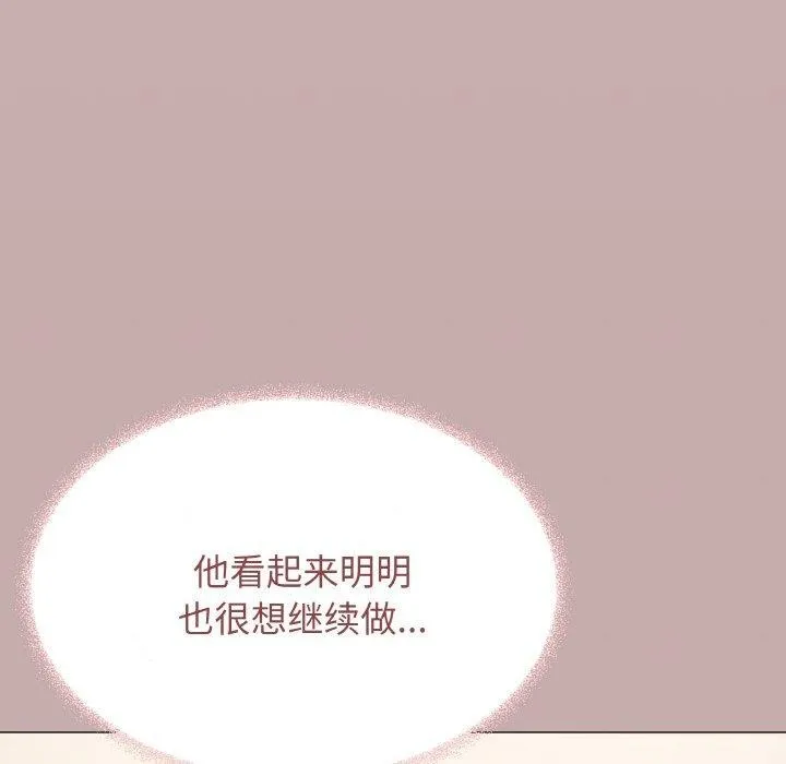 缺德邻居难相处 第177页