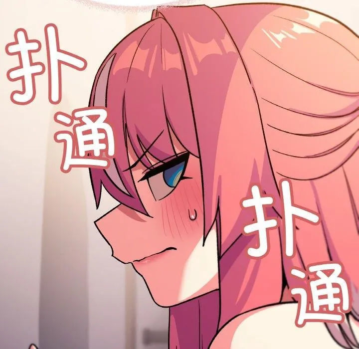 缺德邻居难相处 第178页