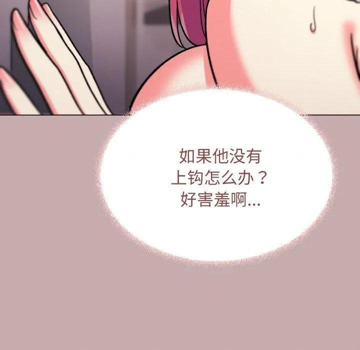 缺德邻居难相处 第179页