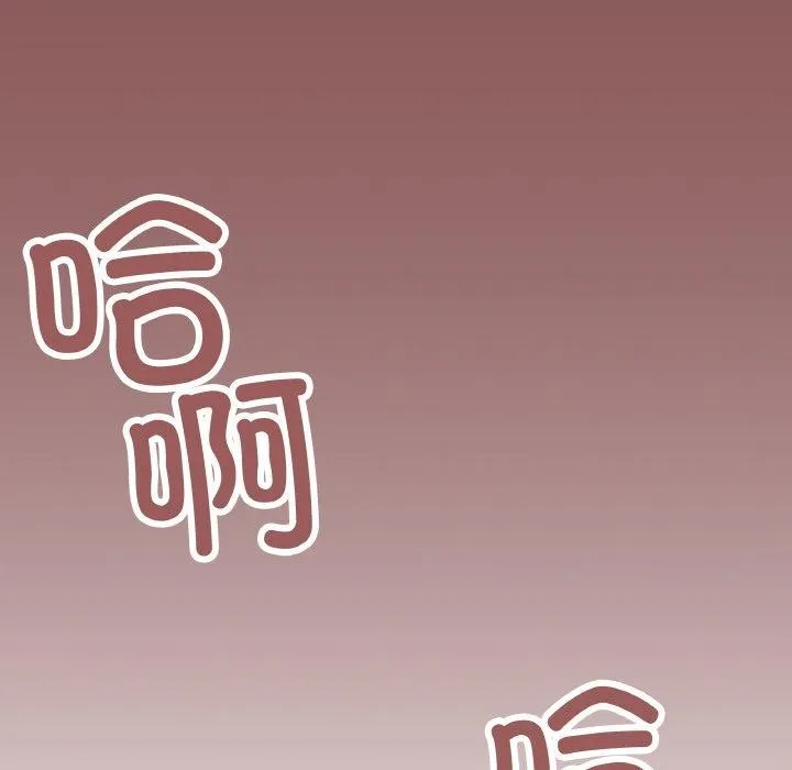 缺德邻居难相处 第183页