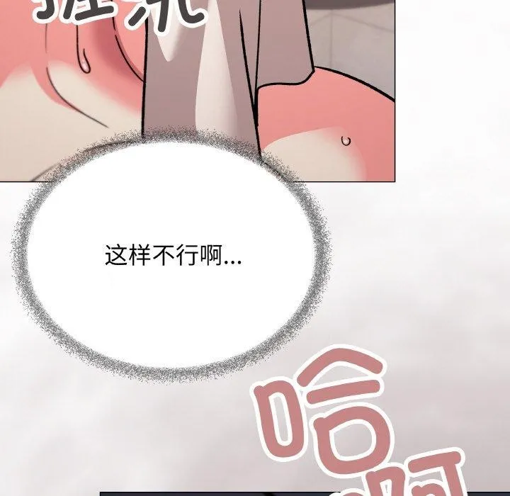 缺德邻居难相处 第191页