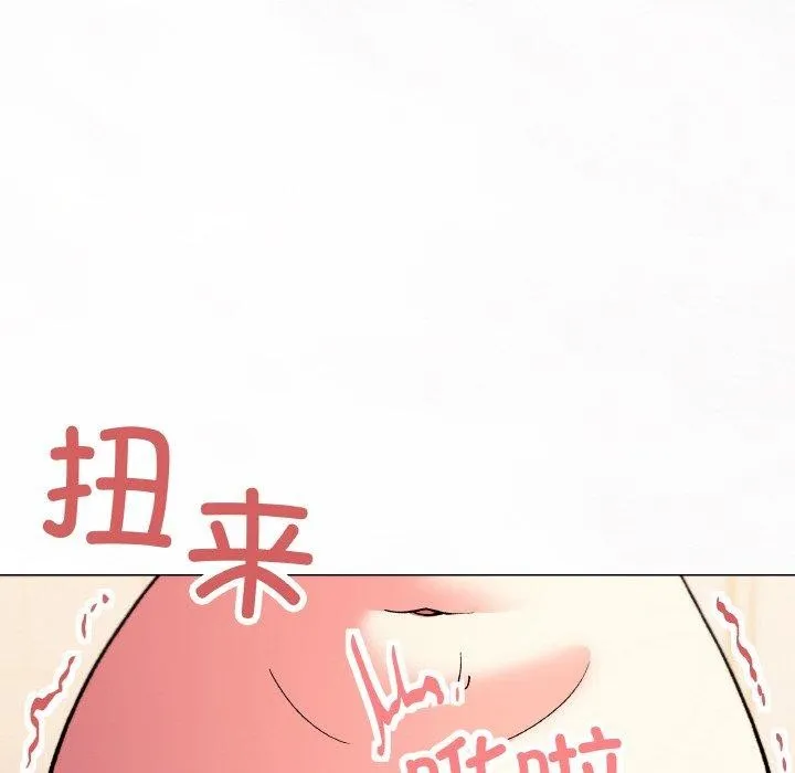 缺德邻居难相处 第194页