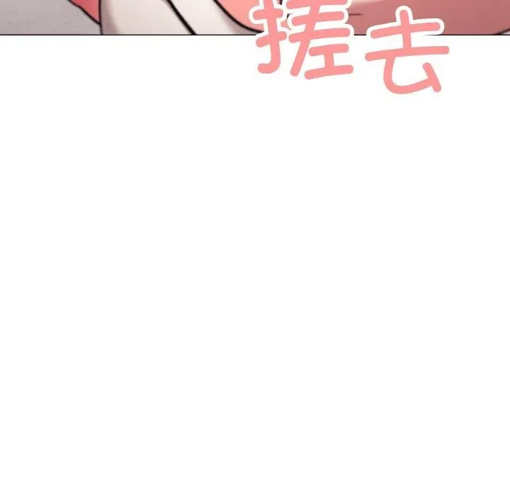 缺德邻居难相处 第206页