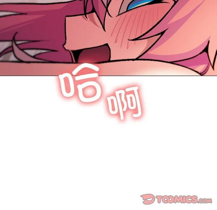 缺德邻居难相处 第208页