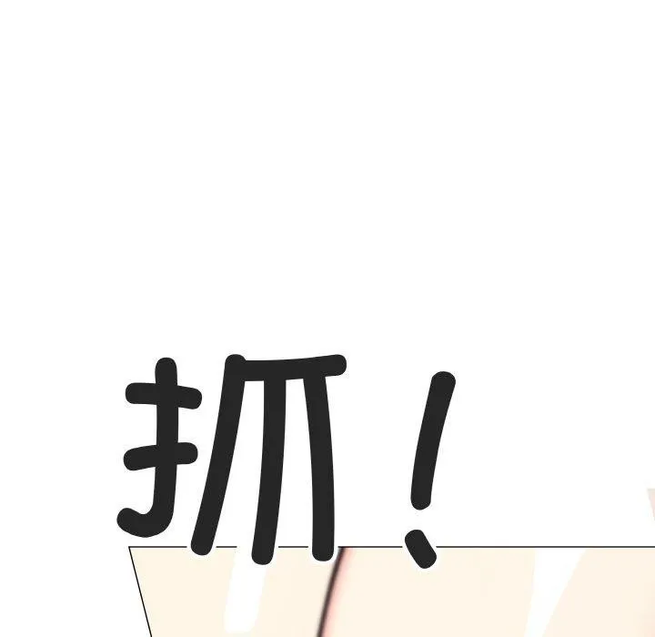 缺德邻居难相处 第209页