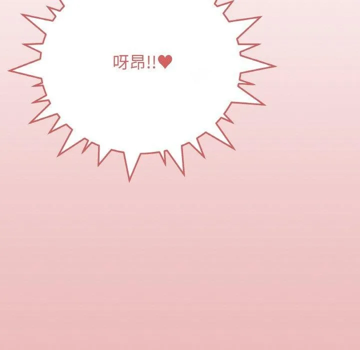 缺德邻居难相处 第218页