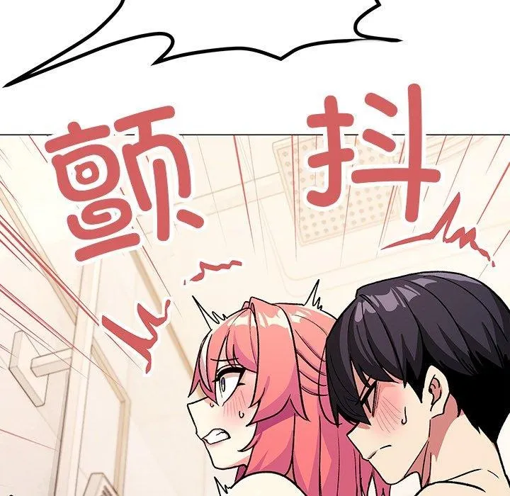 缺德邻居难相处 第7页