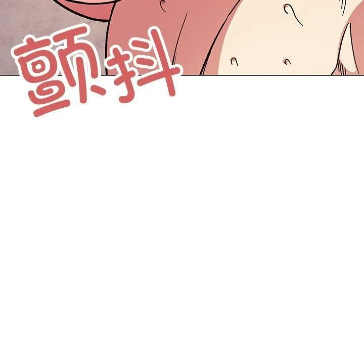 缺德邻居难相处 第20页