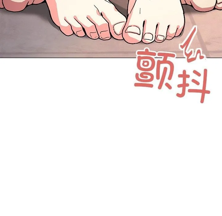 缺德邻居难相处 第27页