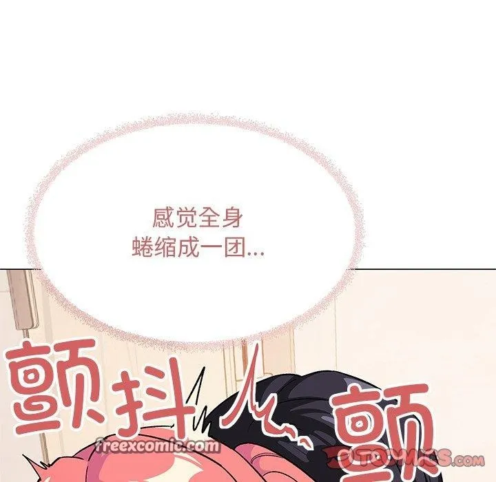 缺德邻居难相处 第28页