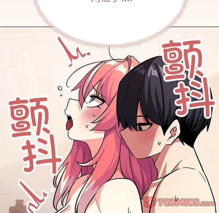 缺德邻居难相处 第100页