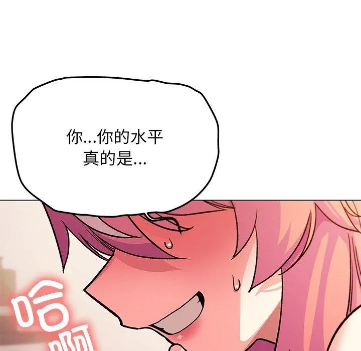 缺德邻居难相处 第135页