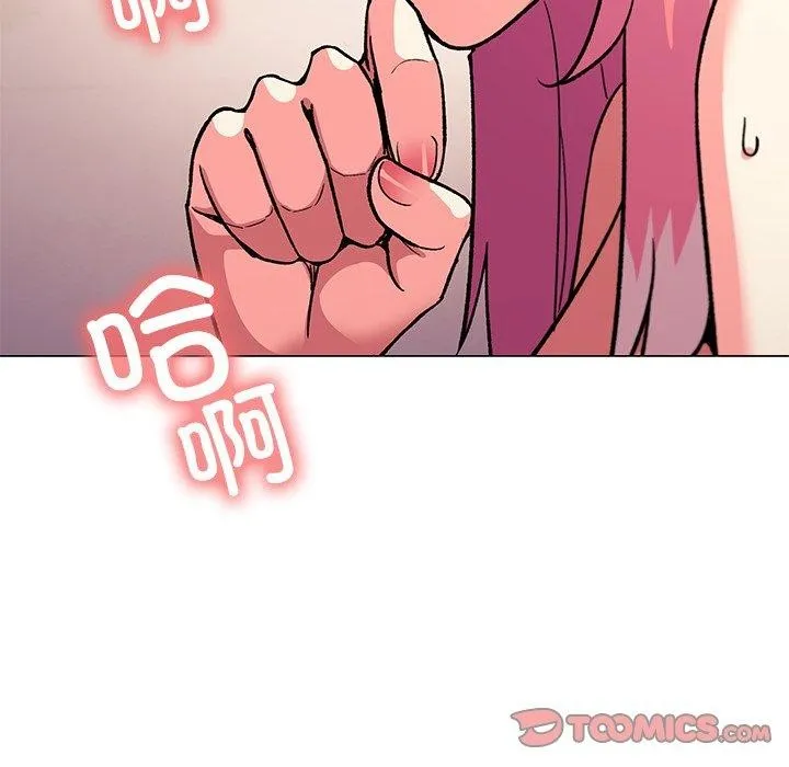 缺德邻居难相处 第136页