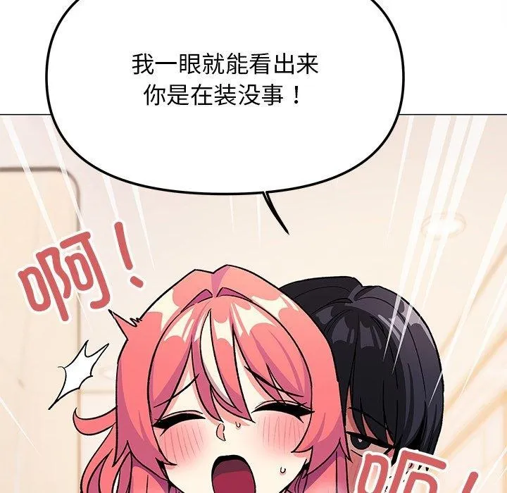 缺德邻居难相处 第177页