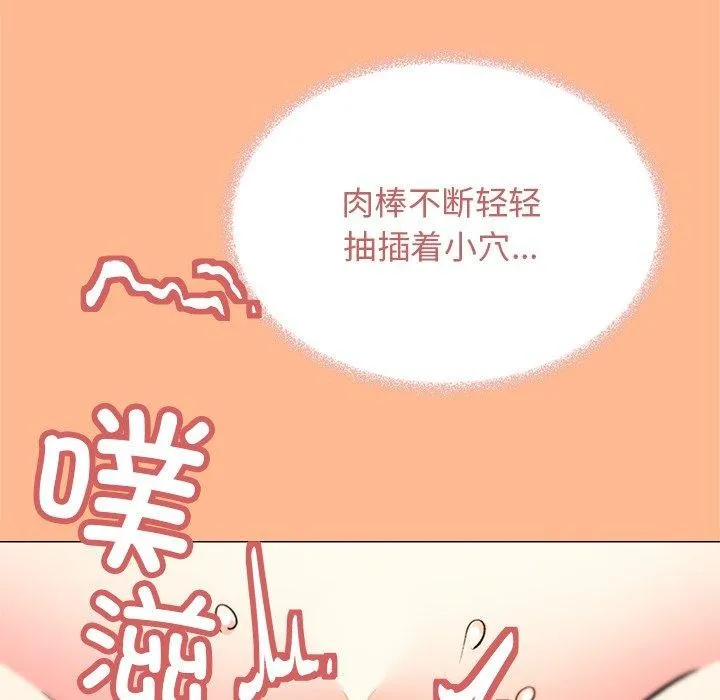 缺德邻居难相处 第187页