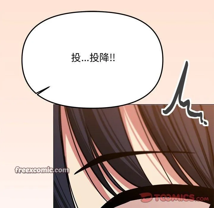 缺德邻居难相处 第196页