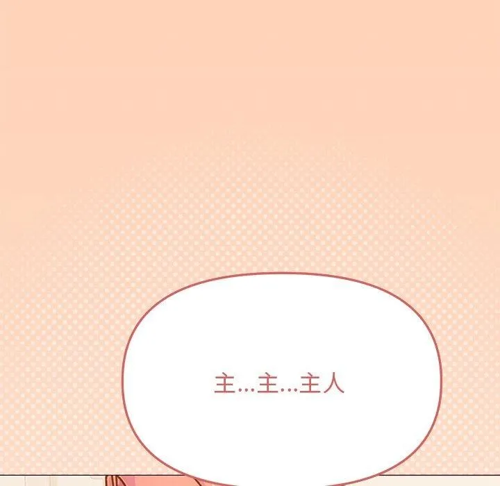 缺德邻居难相处 第209页