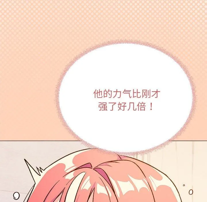 缺德邻居难相处 第229页