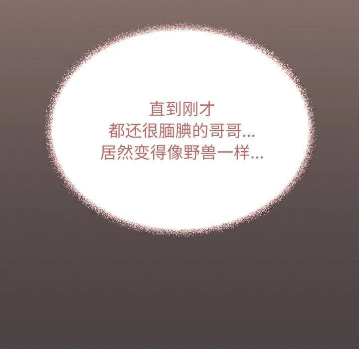 87.jpg