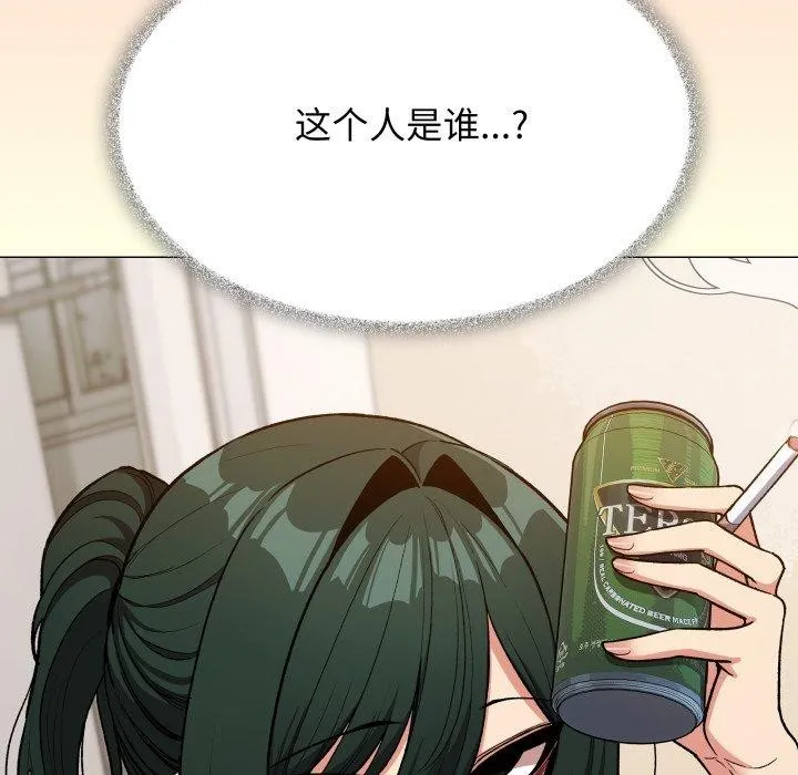 缺德邻居难相处 第6页