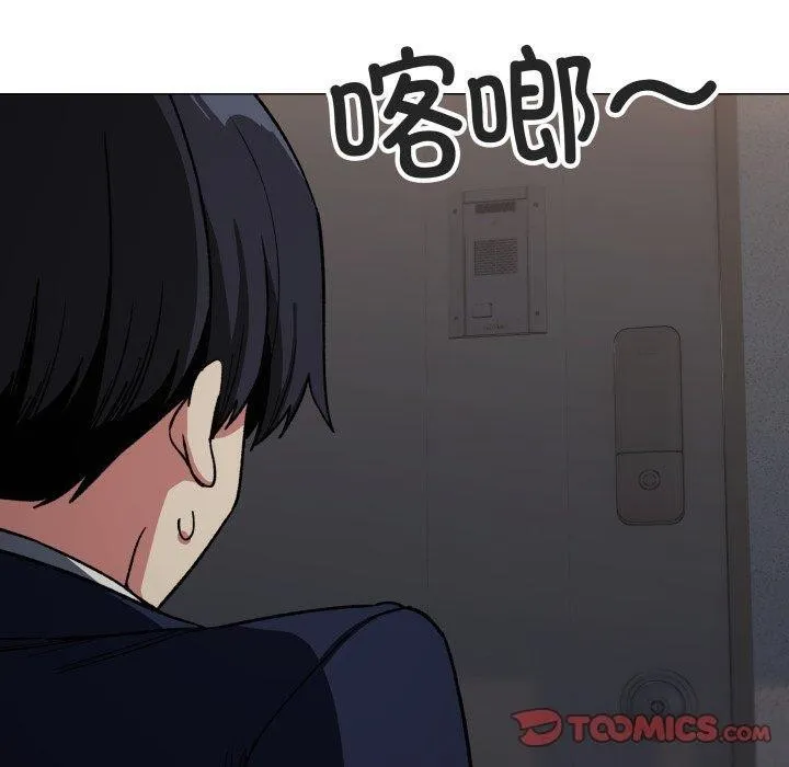 缺德邻居难相处 第100页