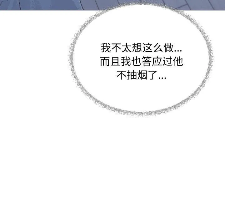 缺德邻居难相处 第117页