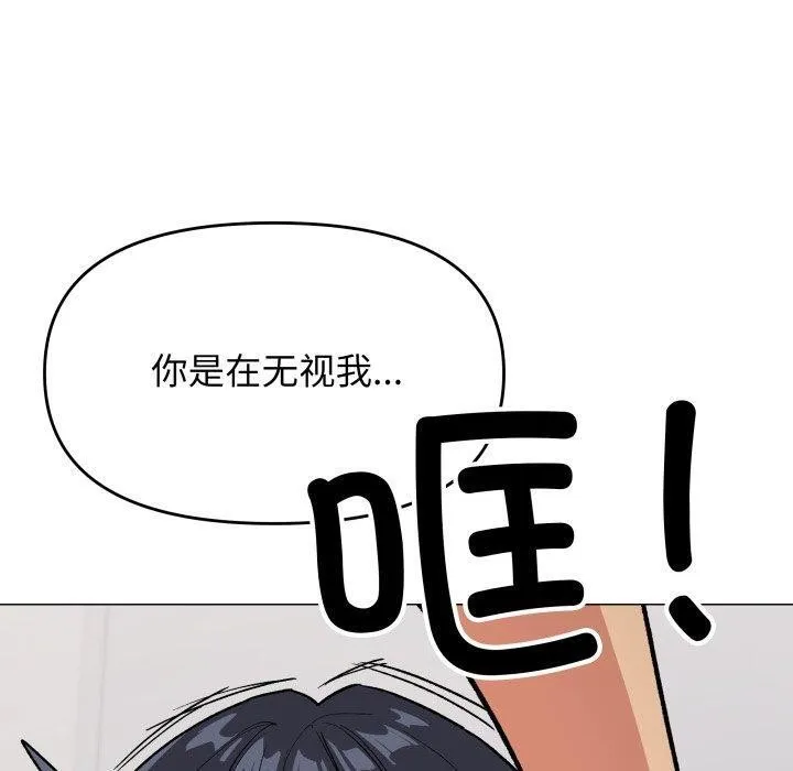 缺德邻居难相处 第150页
